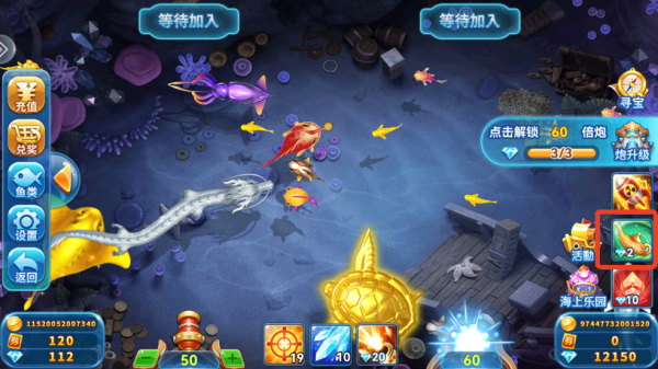 哎呦捕鱼红包版