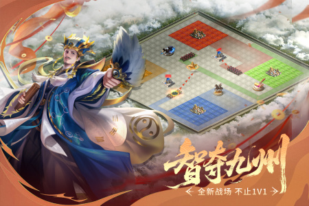 朕的江山官方版