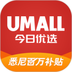 Umall今日优选app