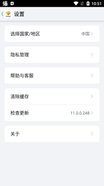 我的荣耀app