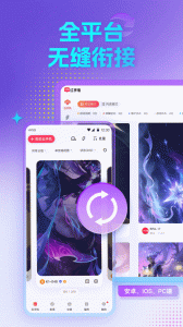 红手指云手机app