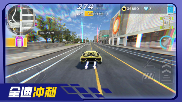 越野飞车游戏最新版