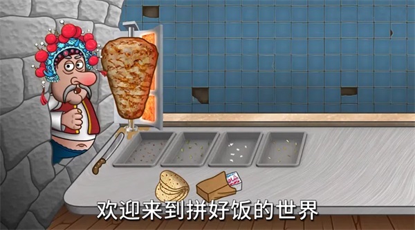 国潮沙威玛传奇官方版