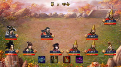 濡沫江湖小米版