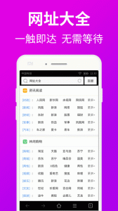 私人私密浏览器app