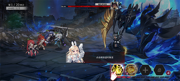 绯色回响华为版