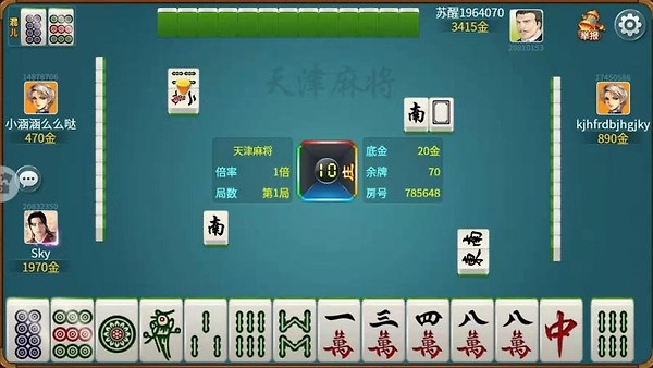 天津麻将手机版