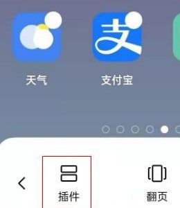 OPPO Reno16怎么在桌面显示时间？