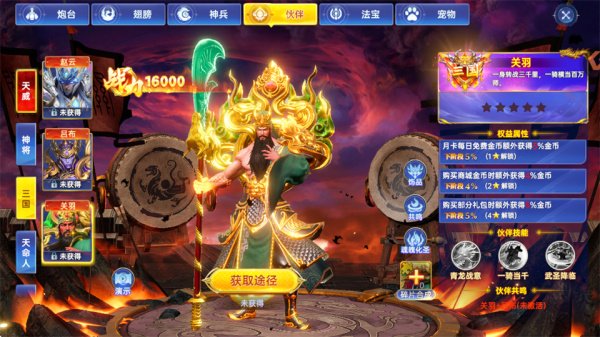 捕鱼新纪元九游渠道服