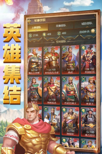 斗破千军最新版