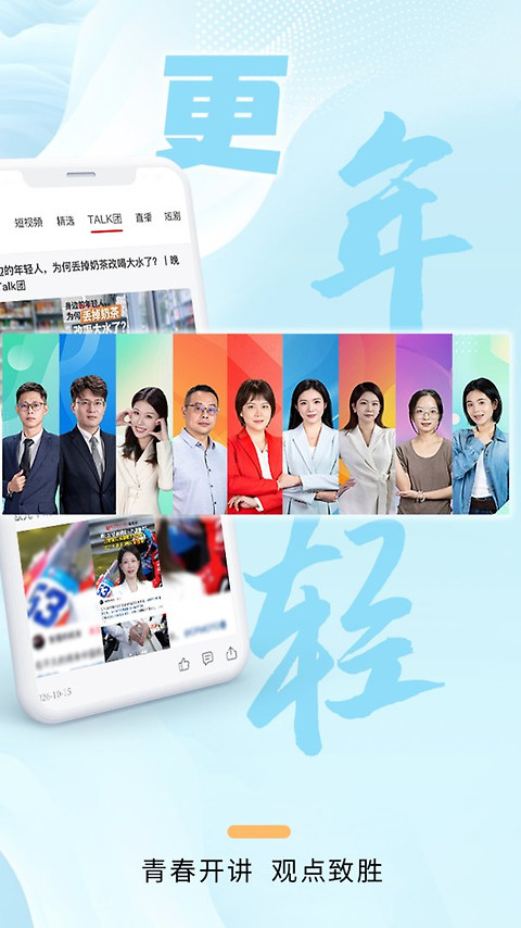 掌上长沙app