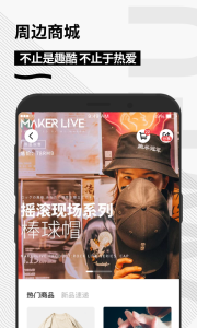 秀动app