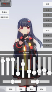 手办模特官方版