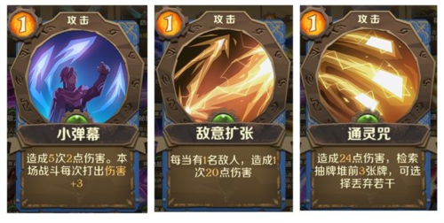 因狄斯的谎言官方版