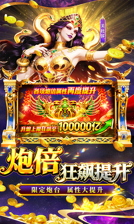 鱼乐达人百度版本