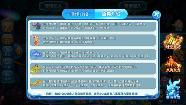 趣游捕鱼高爆率版本