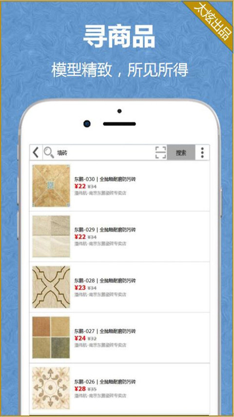 家炫app