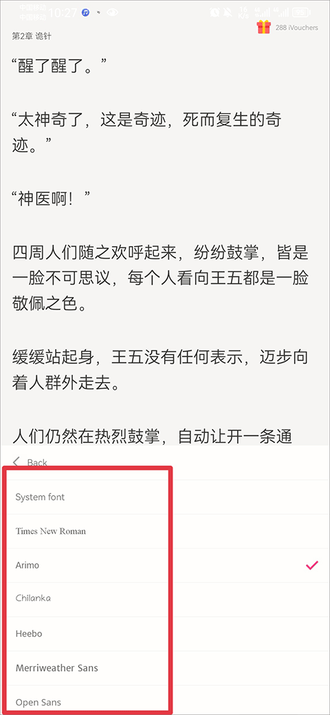 掌阅国际版