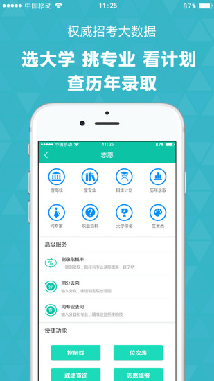 青云汇app
