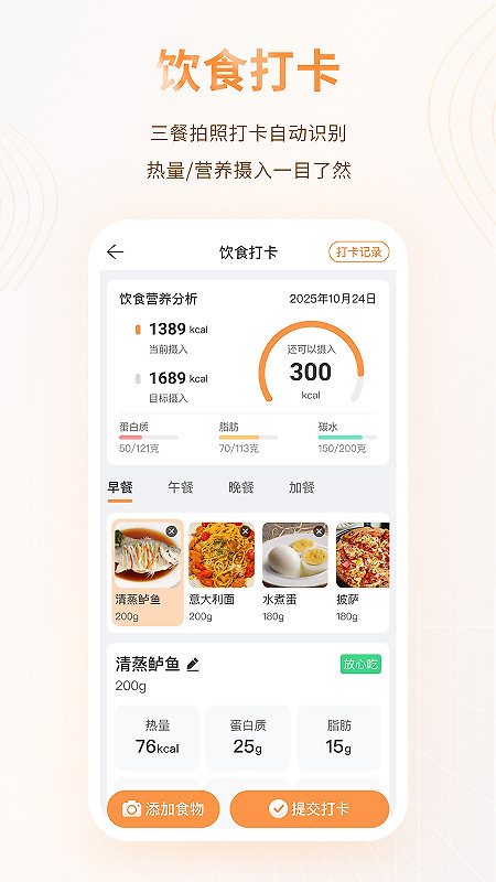 MMC管家app