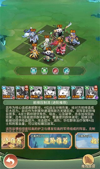 全民动物城官方版