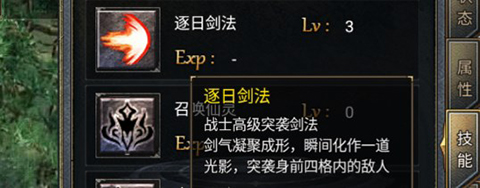 地城战纪最新版