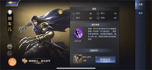 三十六计腾讯版