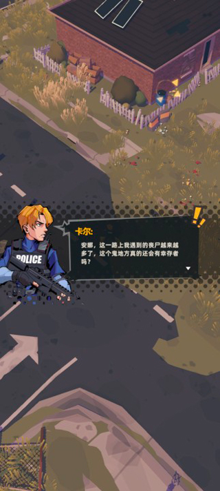 末日突击队最新版