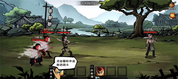 烟雨江湖小米版