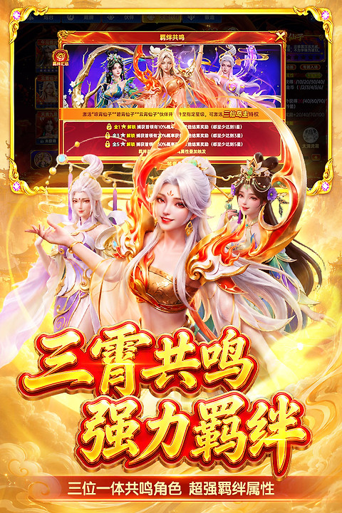 捕鱼新纪元最新正版
