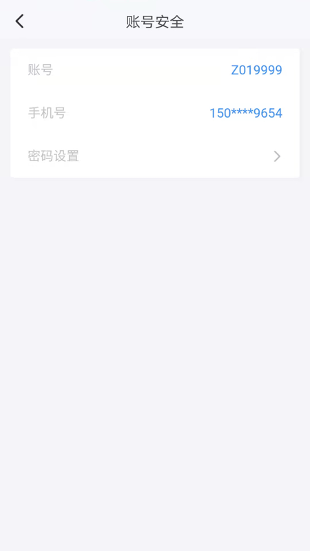 湖南招考app