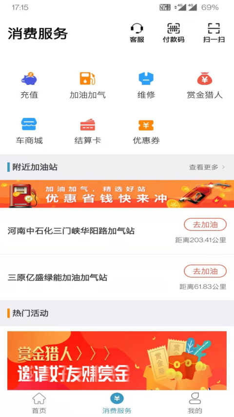 卡一车app