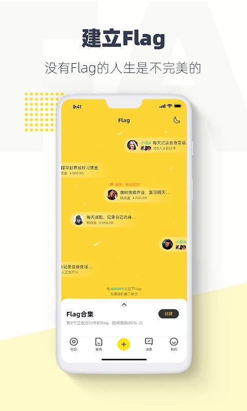 脸疼app