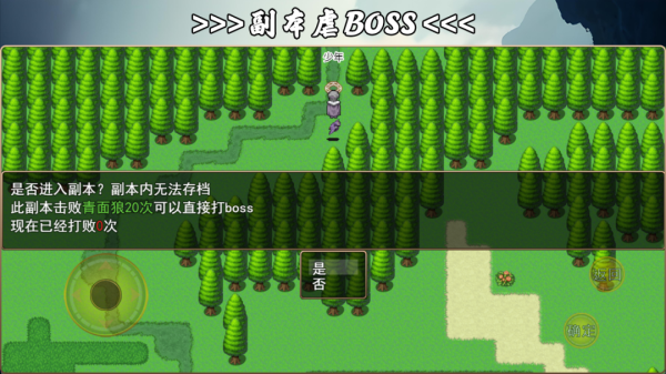 魂武大陆官方正版