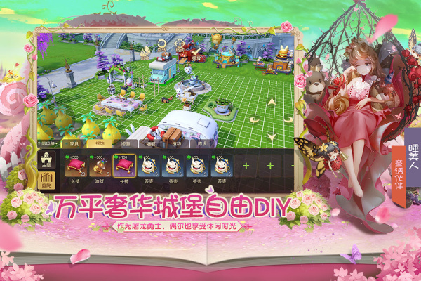 有杀气童话2折扣版