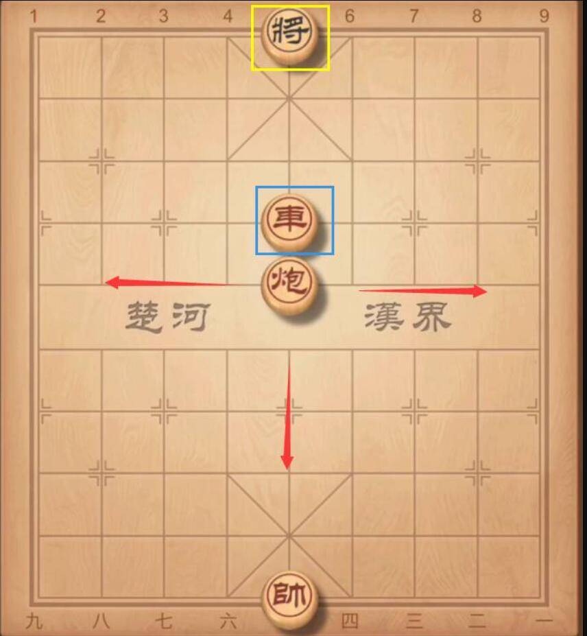 象棋腾讯版