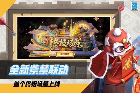 部落冲突破解版