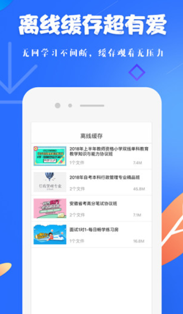 19课堂