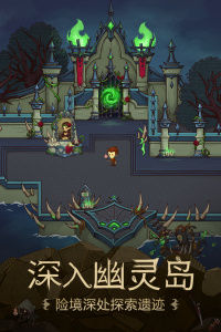 贪婪洞窟华为版