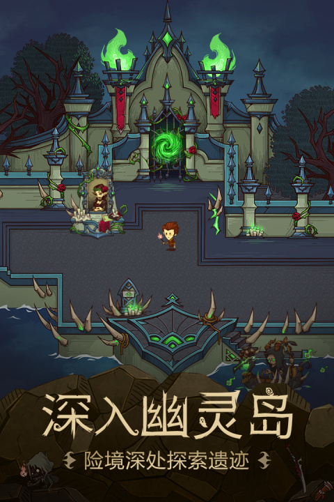 贪婪洞窟华为版