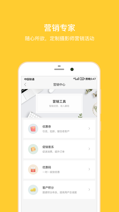 拾光盒子app