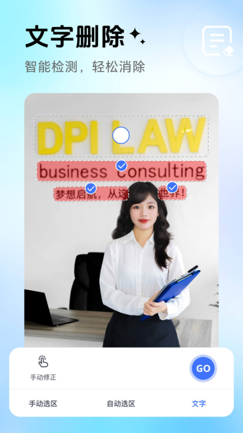 PhotoRetouch官方版