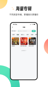 酷乐秀学院app