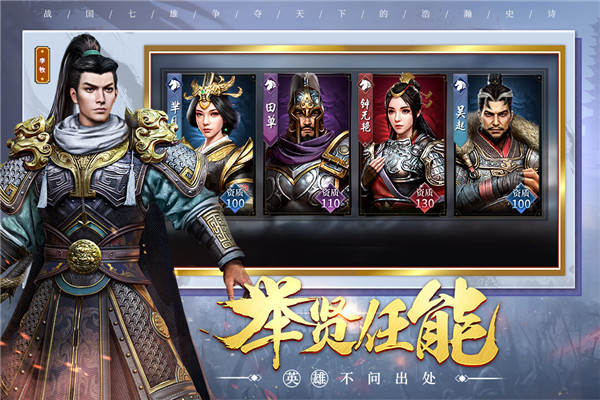 七雄纷争华为版