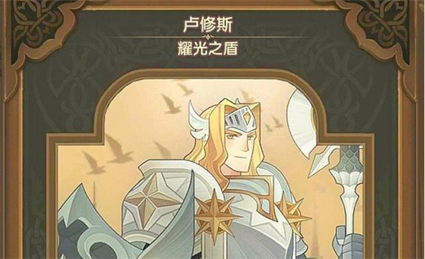 剑与远征国际服