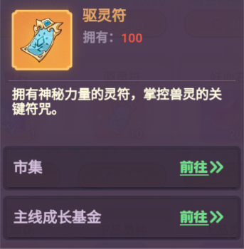 超能力冲刺官方版