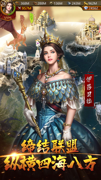 文明霸业官方版