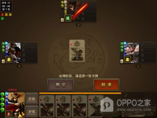三国杀OL互通版360账号专属版