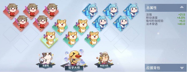 非人学园vivo渠道服