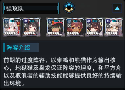 零之战线游戏最新版